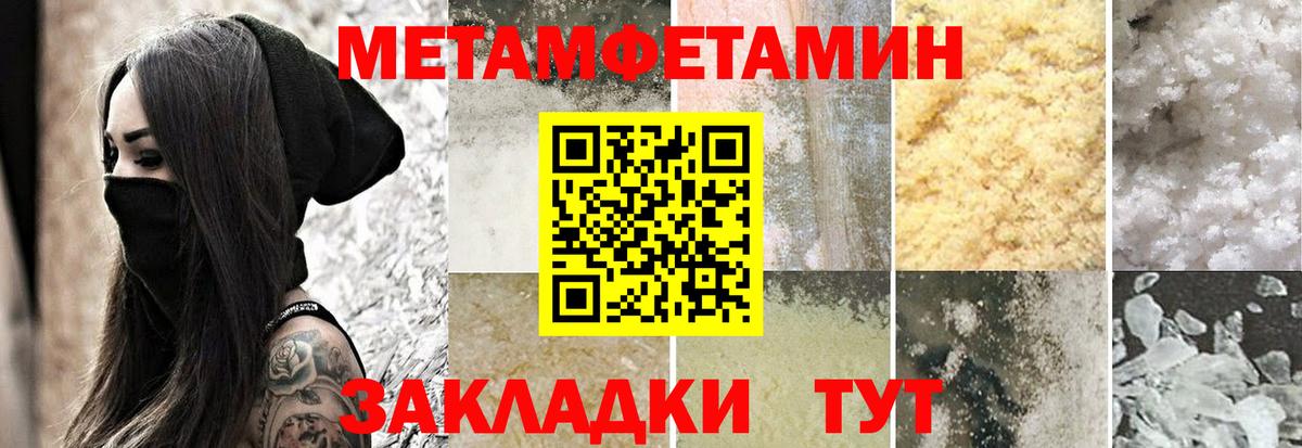 АМФ 98% Михайловка