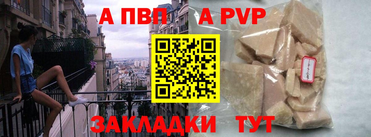 Альфа ПВП VHQ  Вход с VPN  Alfa_PVP  A PVP СК КРИС  Alfa_PVP СК  Михайловка 