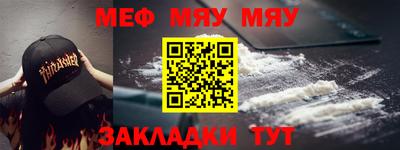 дживик Волгодонск