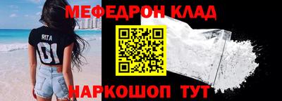 мдпв Волжский