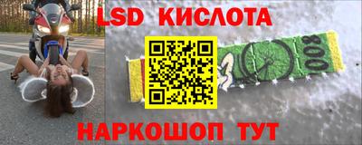 дживик Волгодонск