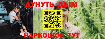 дживик Волгодонск
