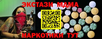 дживик Волгодонск