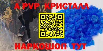 дживик Волгодонск