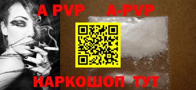 мдпв Волжский