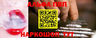 дживик Волгодонск