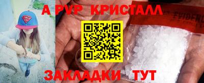 дживик Волгодонск