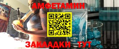 дживик Волгодонск