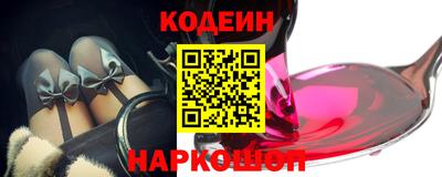 дживик Волгодонск