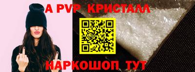 дживик Волгодонск