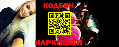 дживик Волгодонск