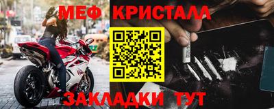 дживик Волгодонск