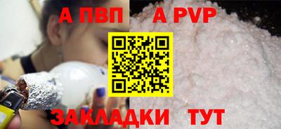 дживик Волгодонск