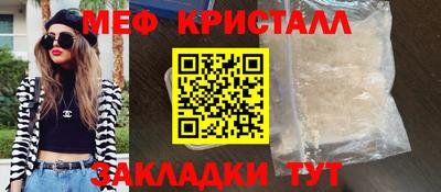 дживик Волгодонск