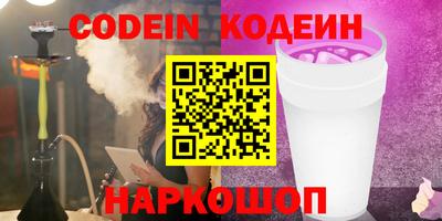 дживик Волгодонск