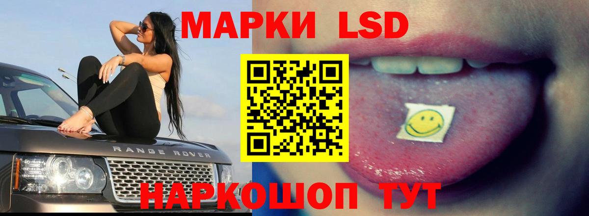 Лсд 25 экстази кислота  Лсд 25 экстази ecstasy  Михайловка  Вход с VPN 
