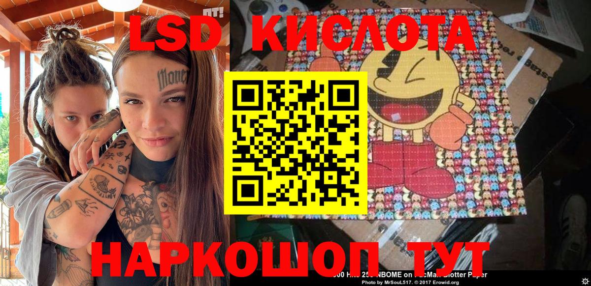Марки NBOMe 1500мкг  Наркотические марки  Вход с VPN  Михайловка  Марки NBOMe 1500мкг 