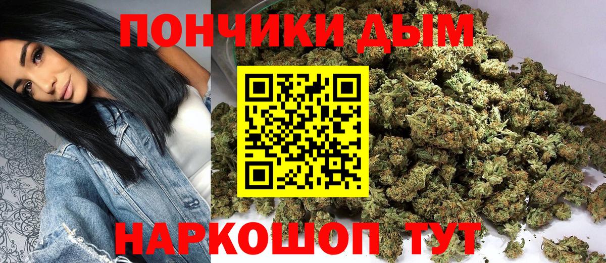 Конопля THC 21% Михайловка